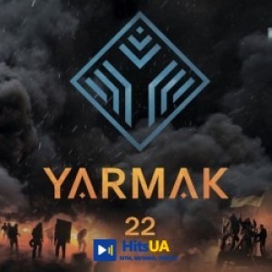 ЯрмаК, Tof - 22